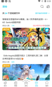 qoo下载