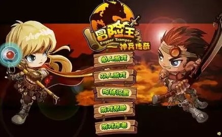冒险王app