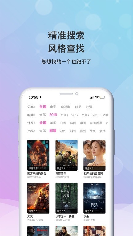 小小影视app官方版最新下载2025