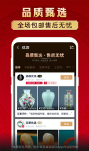 微拍堂APP下载