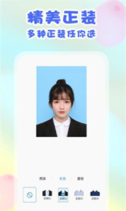 美咔证件照app下载