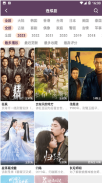 51影视APP官方版免费下载