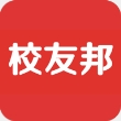 校友邦app官方下载安装最新版本