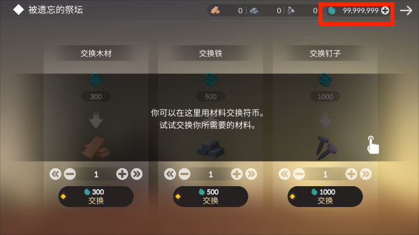 荒岛余生无限金币破解版（Casting Away）app