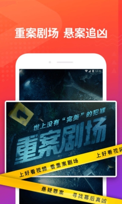 好看视频最新版