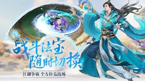 且拭天下游戏APP下载