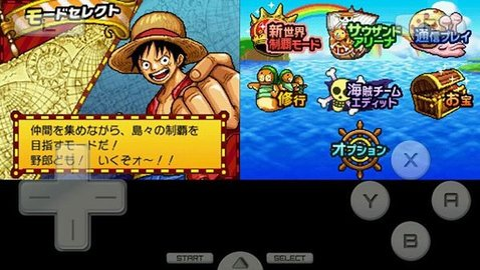 海贼王 巨人战争2 新世界 日版游戏APP下载