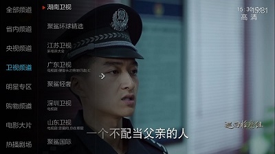 小薇直播永久会员版app下载