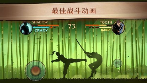暗影格斗2（Shadow Fight 2）游戏APP下载