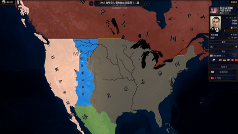 文明时代2钢铁雄心4（HOI 4）游戏APP下载