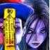僵尸大战 群魔乱舞游戏APP下载
