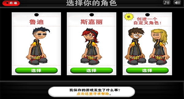 老爹三明治店 英文版