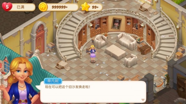 奇妙庄园安卓破解版（Matchington）app下载