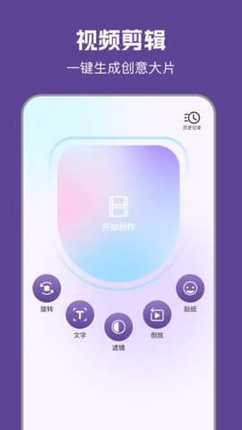 97视频播放器最新版app