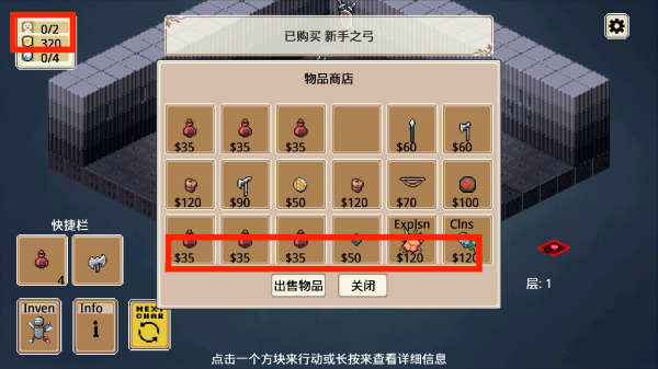遗荒地下城安卓破解版app下载