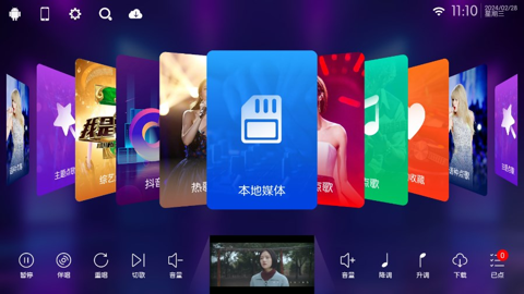 蓝鹿K歌app