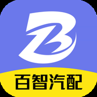 百智汽配app
