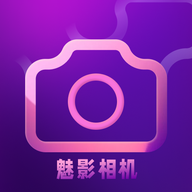 魅影相机app