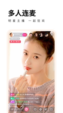 杏花直播无限观看版app下载
