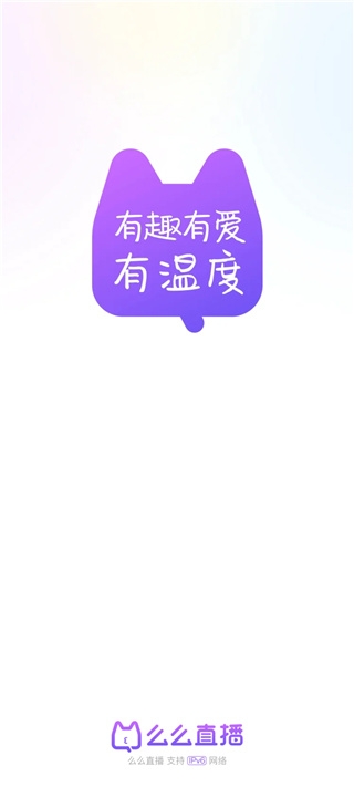 么么直播2024最新版app下载