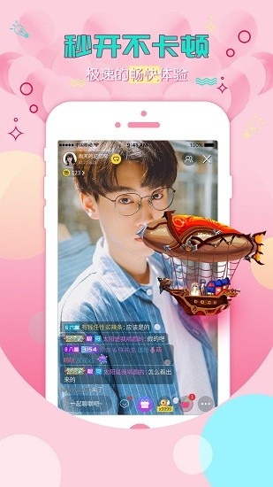 95爱播源码定制版app下载
