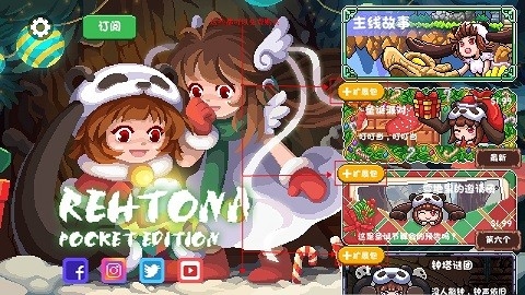 幻境双生破解版内购版app下载