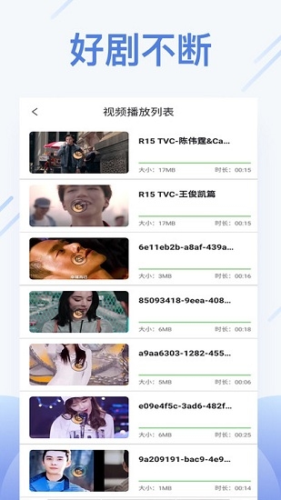 橙色视频播放器(在线观看)app下载