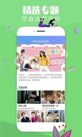 迅龙视频极速版app下载