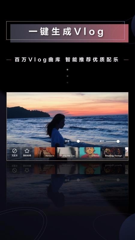 Wideapp下载