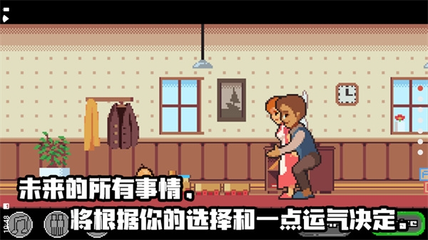 人生游戏 最新版