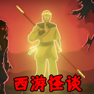 怪谈事务所游戏APP下载