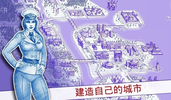 海战2 中文版