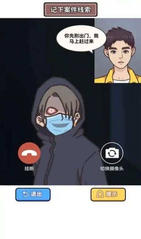 原来如此啊游戏破解版app下载