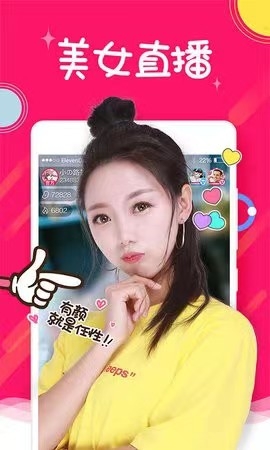 花瓣直播无限花币版app下载