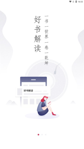 赣鄱书云app