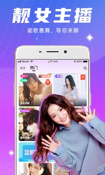 月夜直播免费版app下载