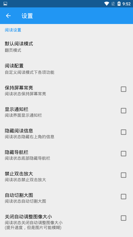 Cimoc app