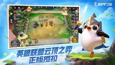 火狐金铲铲无限金币修改器