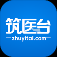 筑医台App