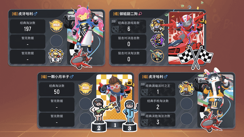 littlehelper小扳手 官方正版