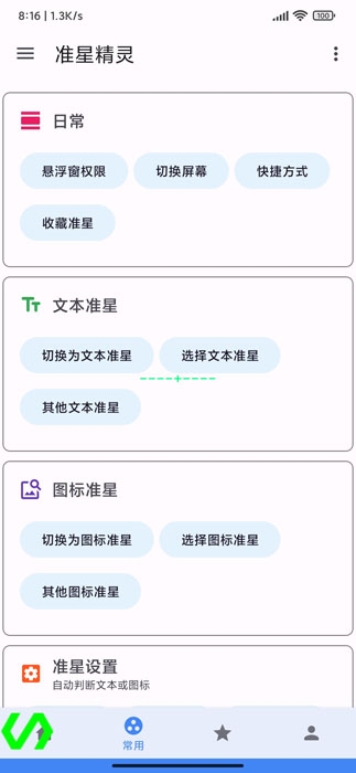 吾爱3ds模拟器 免费下载