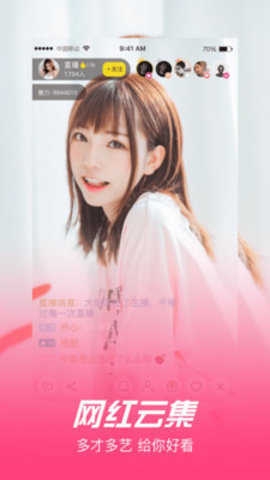 红楼直播app下载