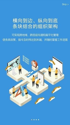 新媒通app