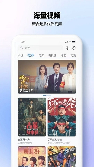 热播影视大全2024最新版app下载