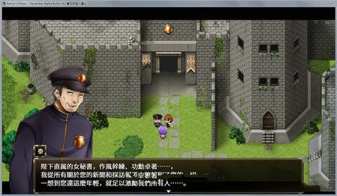 卡琳典狱长 0.9b安卓版（卡琳的监狱冷狐直装版）