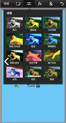 PS CC app