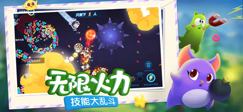 蛇蛇争霸游戏APP下载