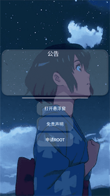 小扳手 框架