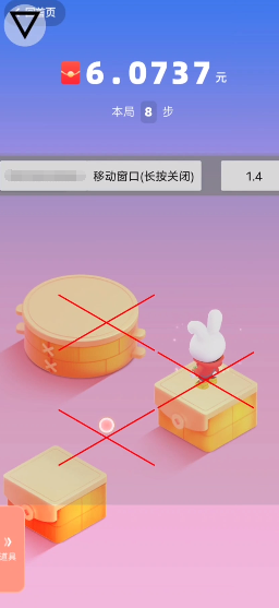 小洋跳一跳 辅助2024