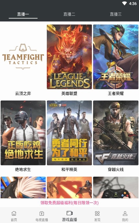 蘑菇影视文化传媒一区二区app下载